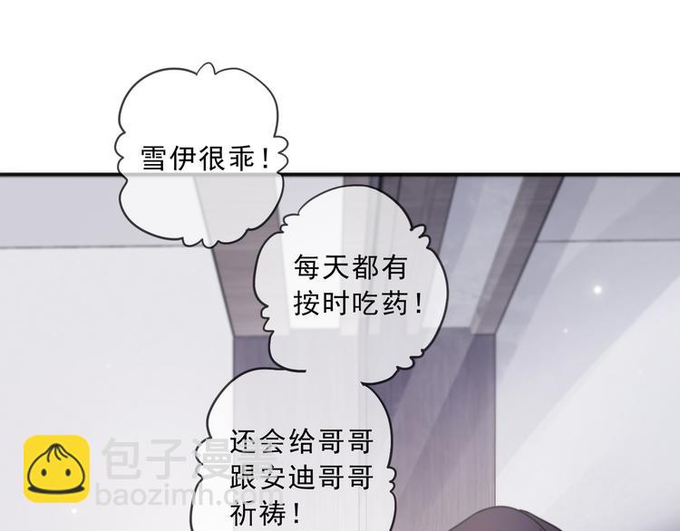 第40话 无名的欲望(1/3)-第45话