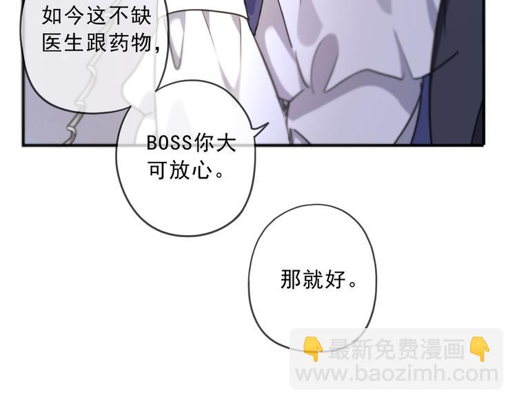 第40话 无名的欲望(1/3)-第45话