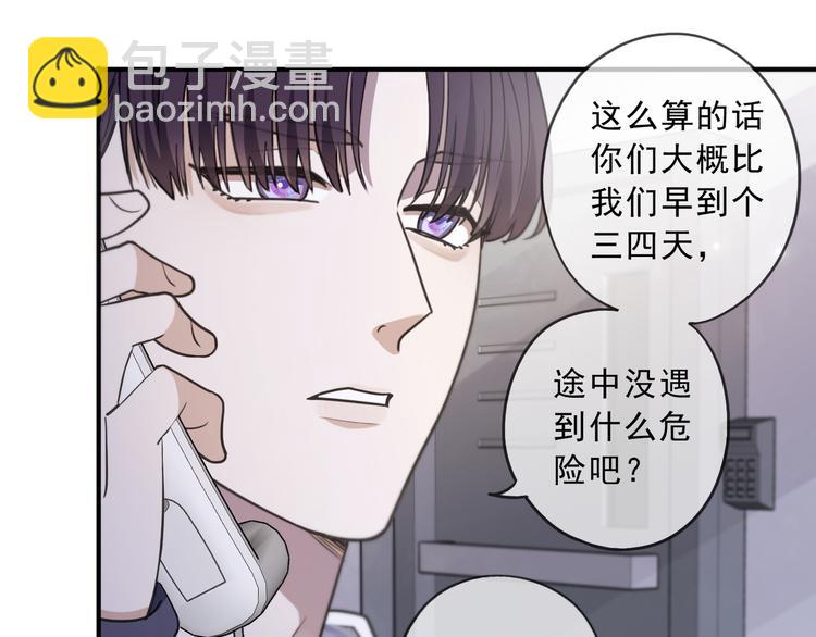 第40话 无名的欲望(1/3)-第45话