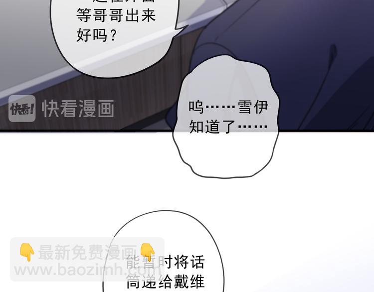 第40话 无名的欲望(1/3)-第45话