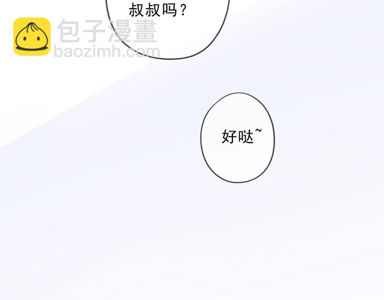 第40话 无名的欲望(1/3)-第45话