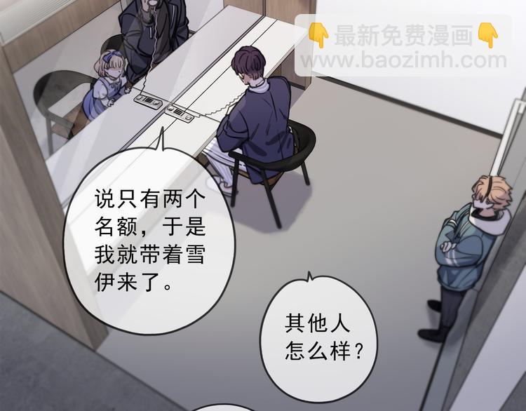 第40话 无名的欲望(1/3)-第45话