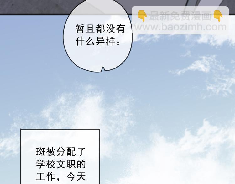 第40话 无名的欲望(1/3)-第45话