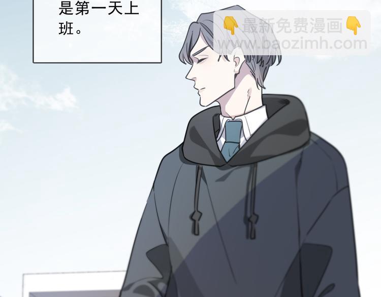 第40话 无名的欲望(1/3)-第45话