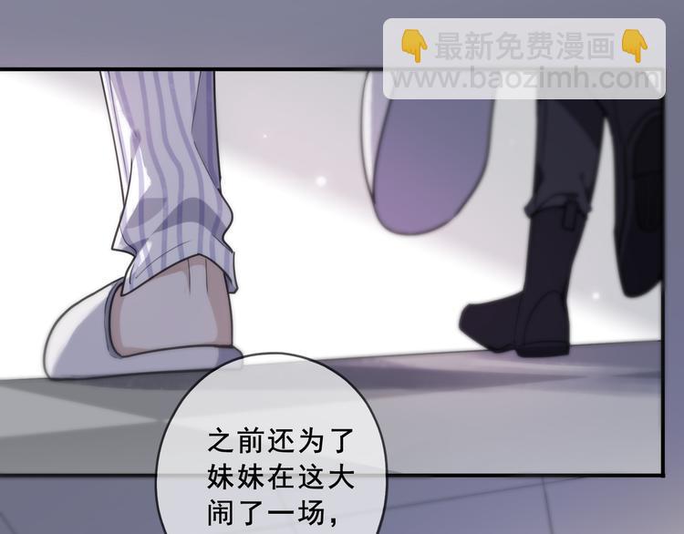 第40话 无名的欲望(1/3)-第45话