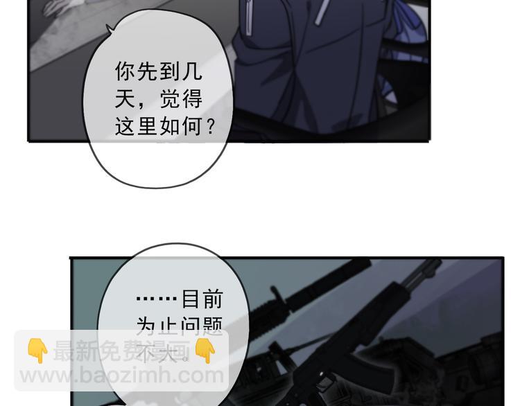 第40话 无名的欲望(1/3)-第45话