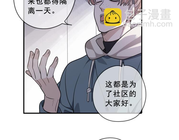 第40话 无名的欲望(1/3)-第45话