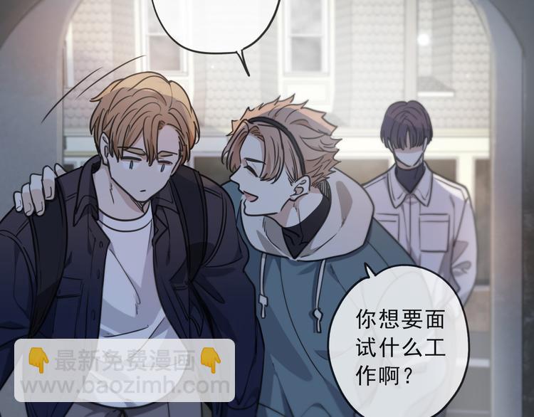 第42话（上） 修罗场(1/2)-第47话