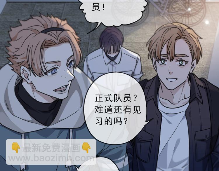 第42话（上） 修罗场(1/2)-第47话