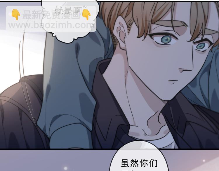 第42话（上） 修罗场(1/2)-第47话