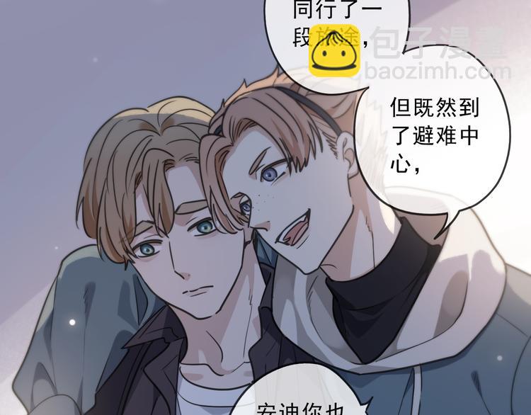 第42话（上） 修罗场(1/2)-第47话