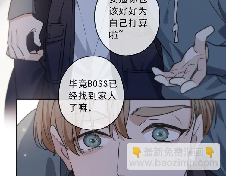 第42话（上） 修罗场(1/2)-第47话