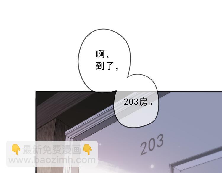 第42话（上） 修罗场(1/2)-第47话