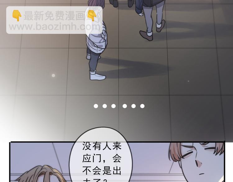 第42话（上） 修罗场(1/2)-第47话