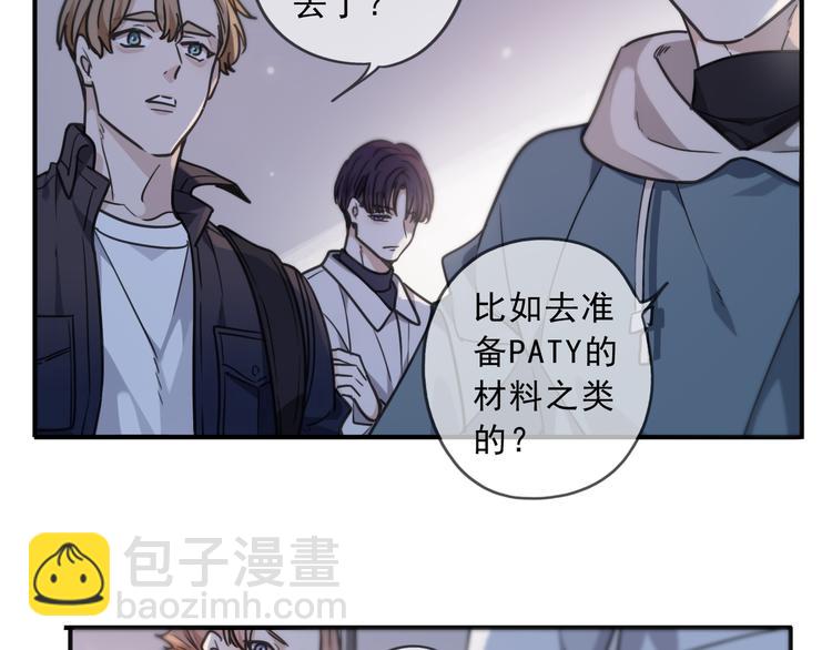 第42话（上） 修罗场(1/2)-第47话