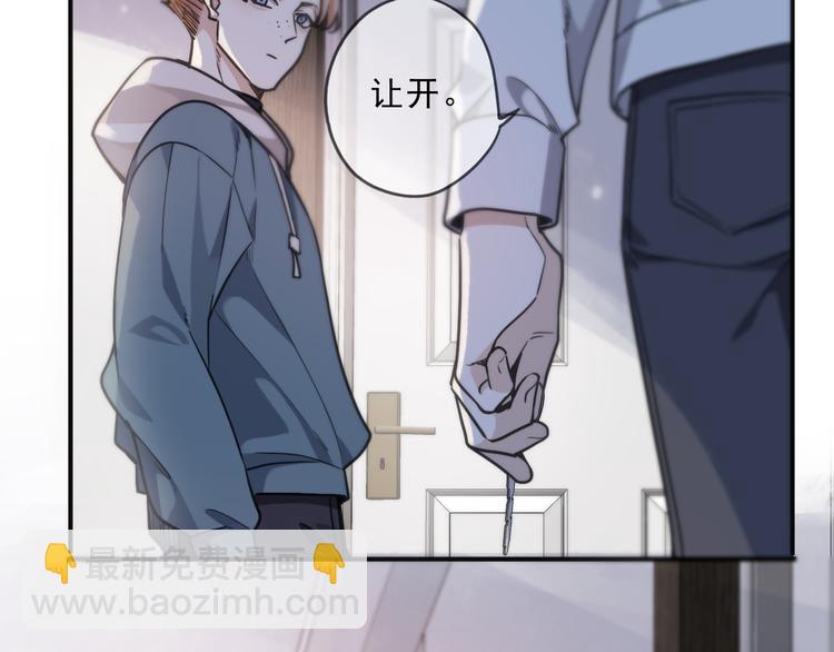 第42话（上） 修罗场(1/2)-第47话