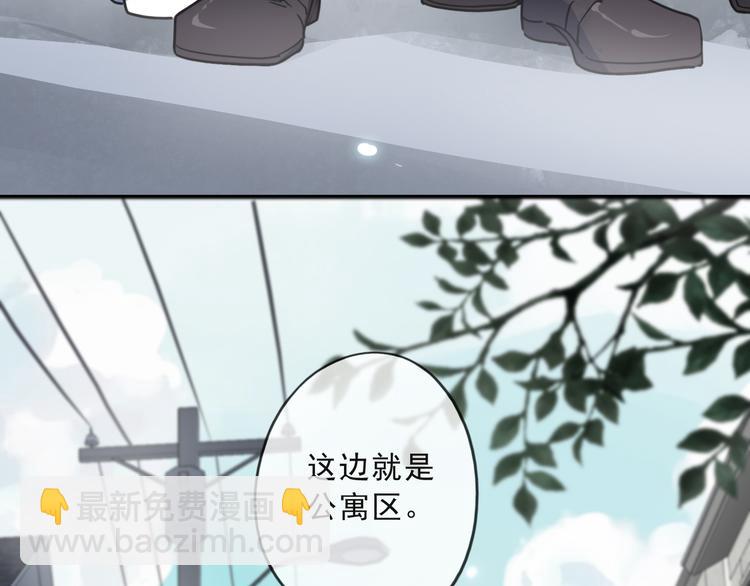 第42话（上） 修罗场(1/2)-第47话