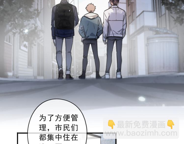 第42话（上） 修罗场(1/2)-第47话