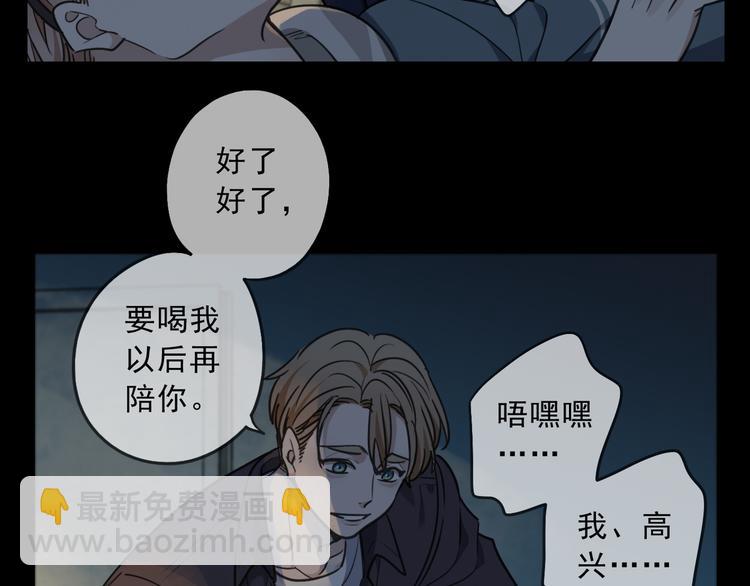 第43话 家人(1/3)-第49话