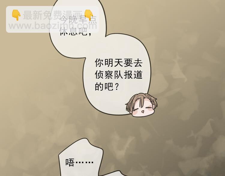 第43话 家人(1/3)-第49话