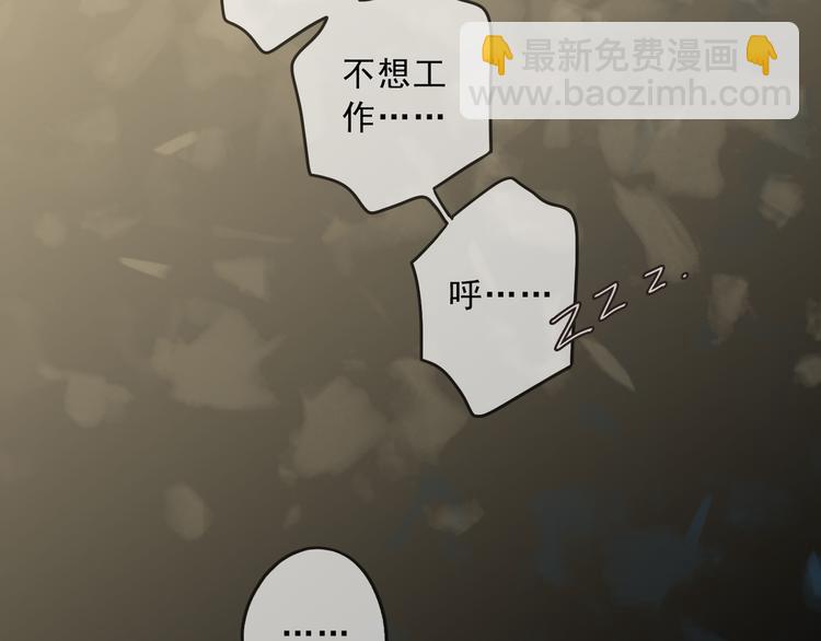 第43话 家人(1/3)-第49话