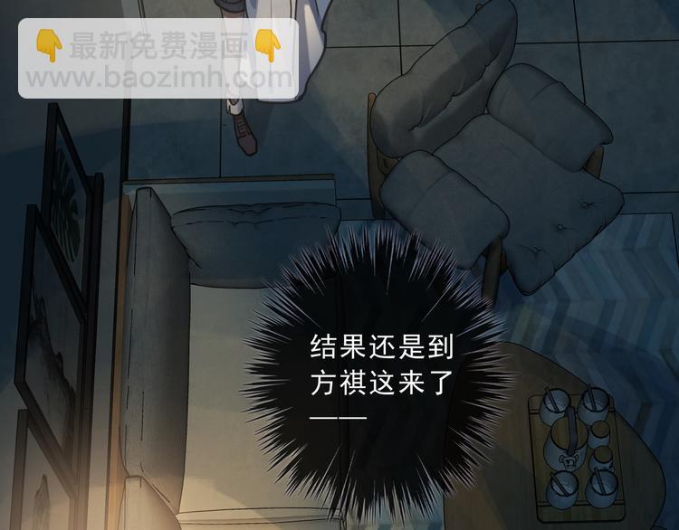 第43话 家人(1/3)-第49话