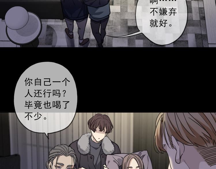 第43话 家人(1/3)-第49话