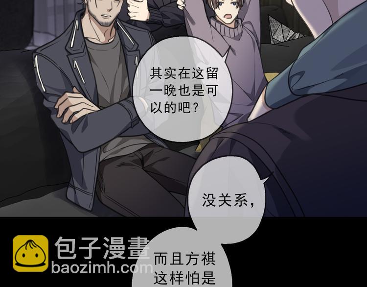 第43话 家人(1/3)-第49话