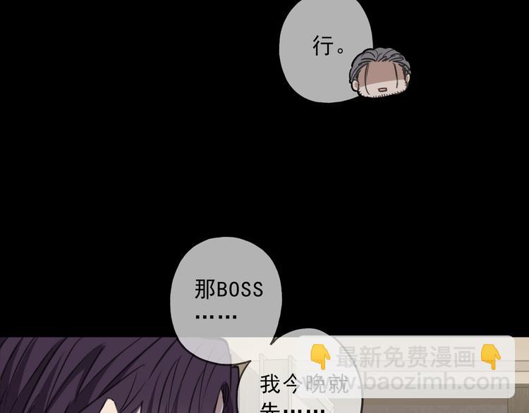 第43话 家人(1/3)-第49话