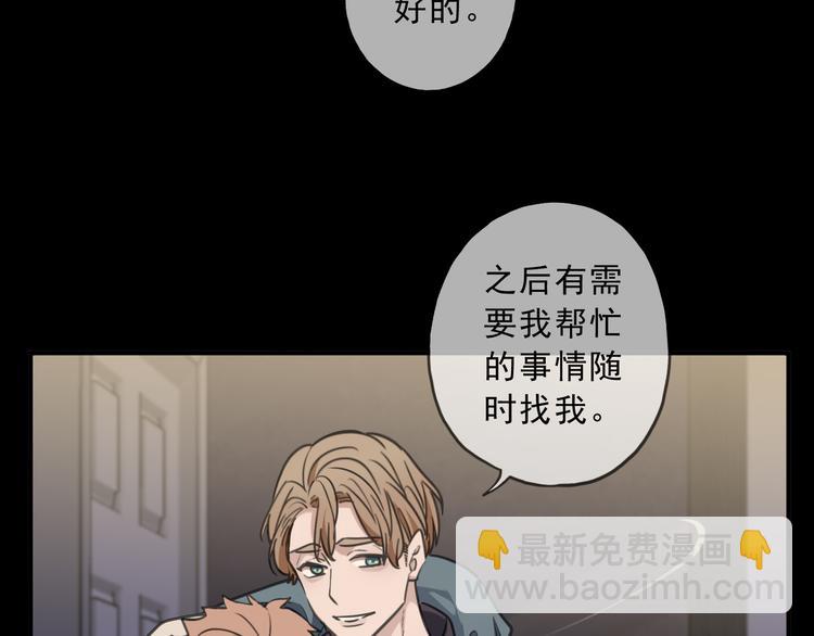 第43话 家人(1/3)-第49话