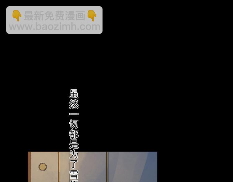 第43话 家人(1/3)-第49话