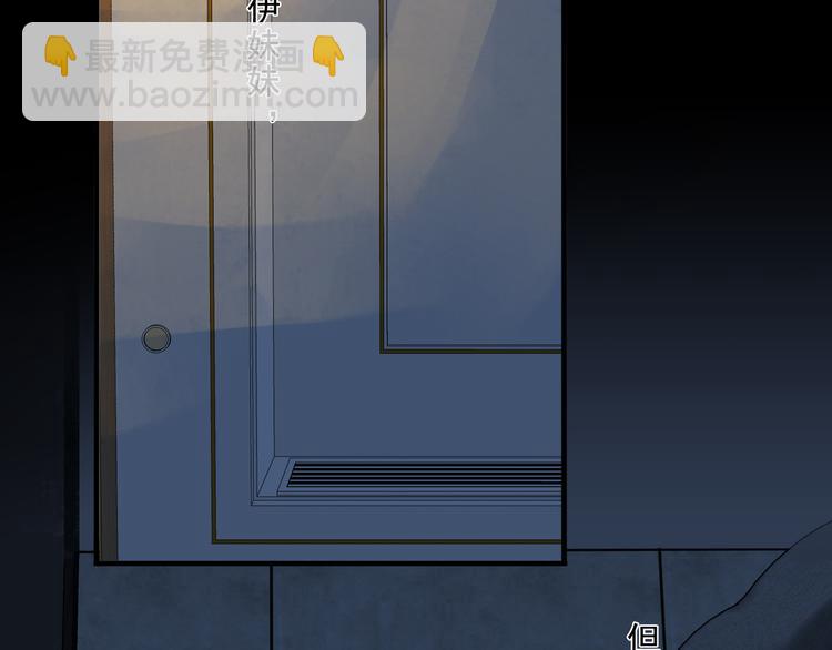 第43话 家人(1/3)-第49话