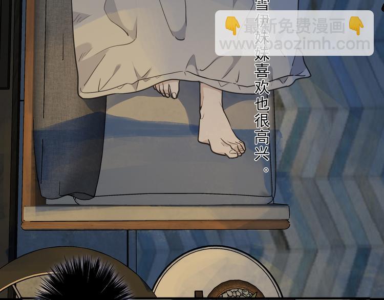 第43话 家人(1/3)-第49话