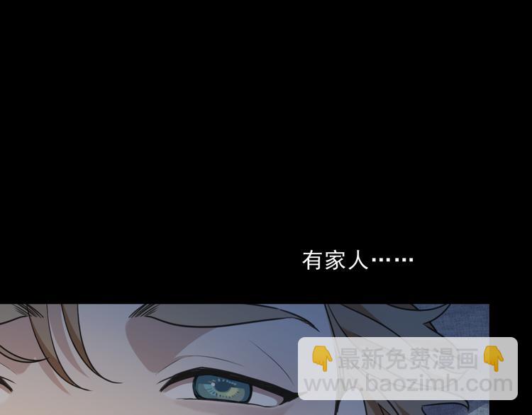 第43话 家人(1/3)-第49话