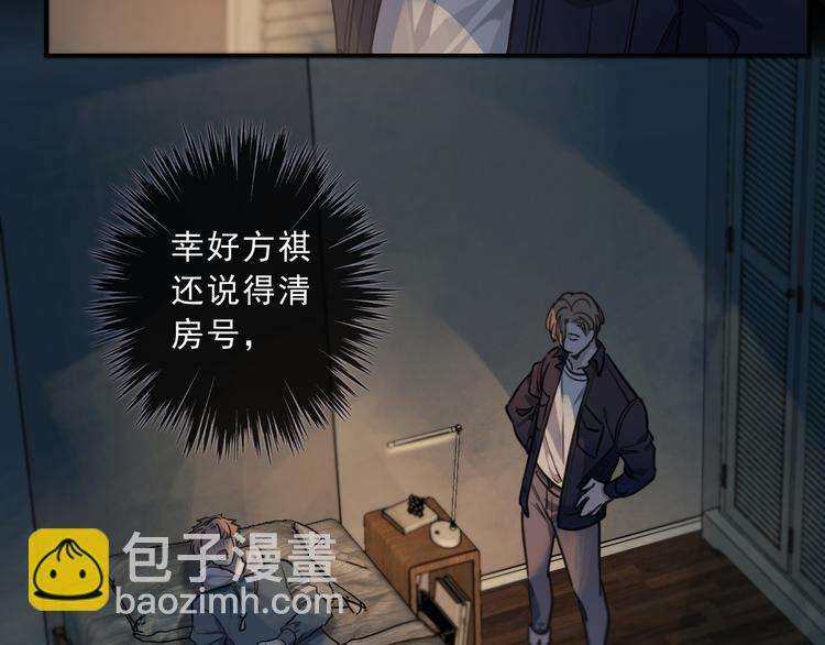 第43话 家人(1/3)-第49话