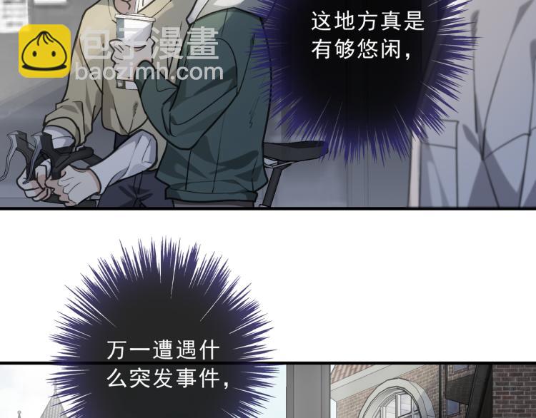 第45话 苦酒(1/4)-第51话