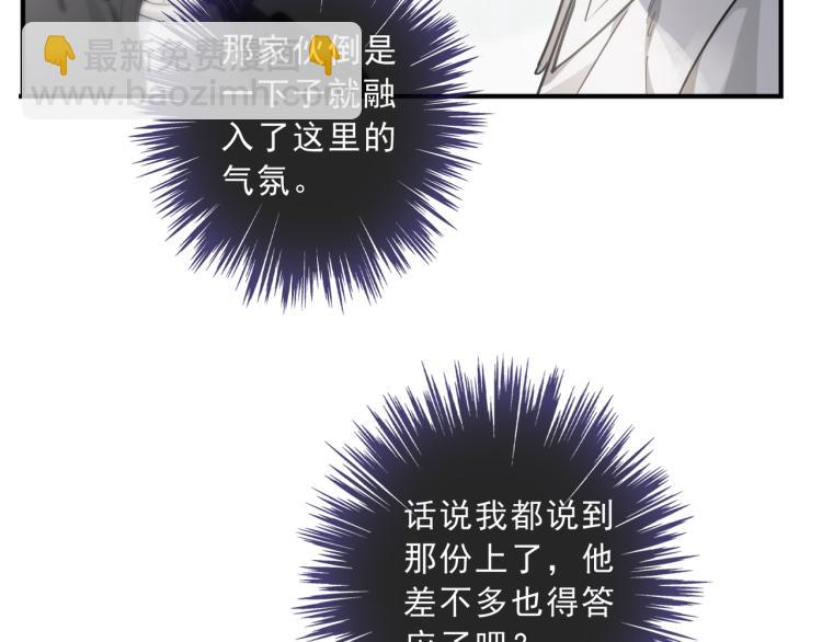 第45话 苦酒(1/4)-第51话