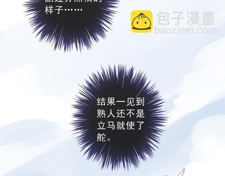 第45话 苦酒(1/4)-第51话