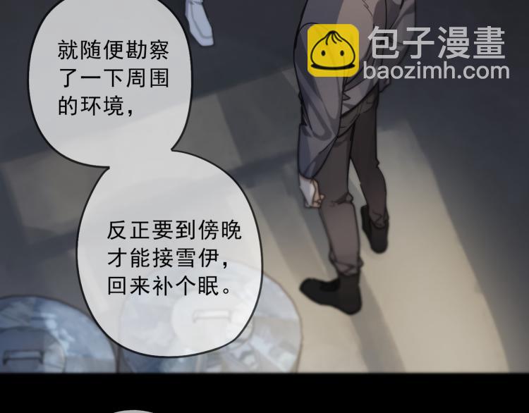 第45话 苦酒(1/4)-第51话