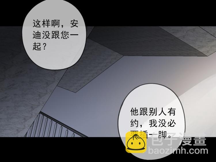 第45话 苦酒(1/4)-第51话