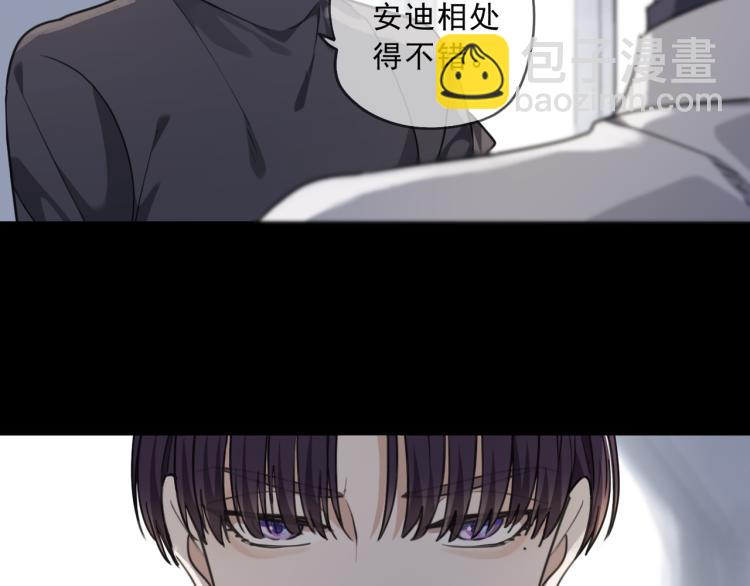 第45话 苦酒(1/4)-第51话