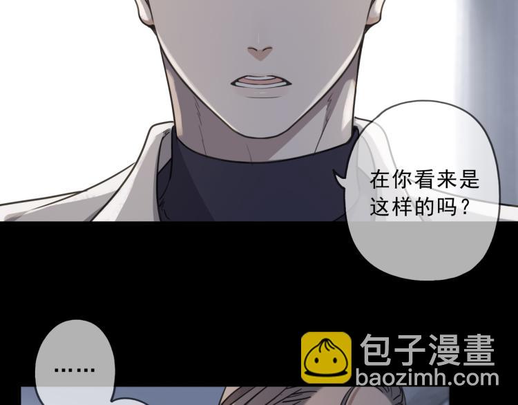 第45话 苦酒(1/4)-第51话