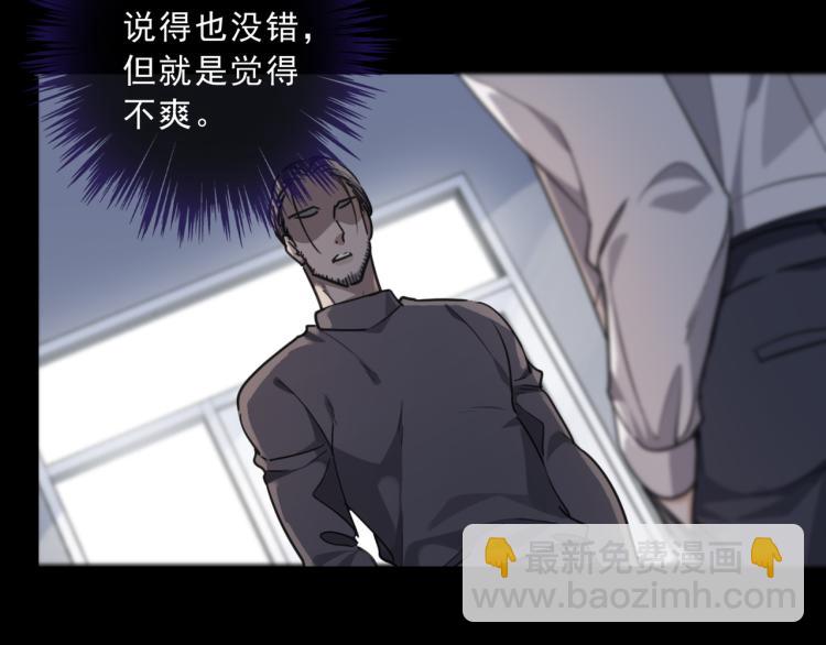 第45话 苦酒(1/4)-第51话