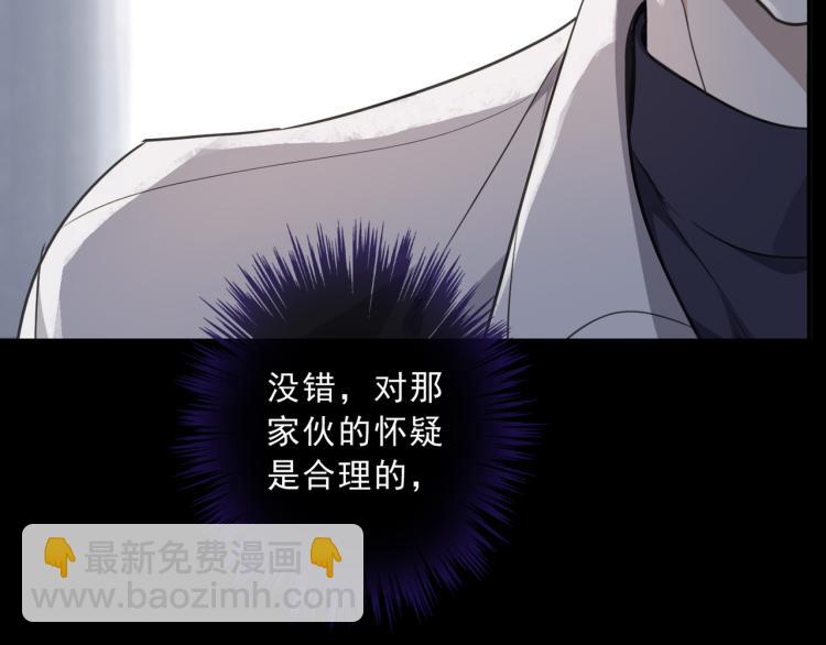 第45话 苦酒(1/4)-第51话