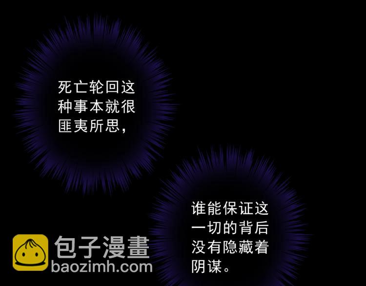 第45话 苦酒(1/4)-第51话