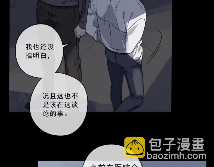 第45话 苦酒(1/4)-第51话