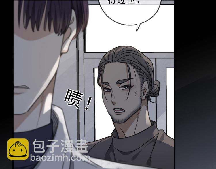 第45话 苦酒(1/4)-第51话