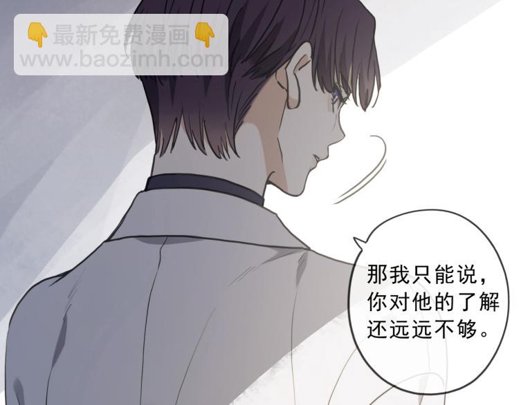 第45话 苦酒(1/4)-第51话