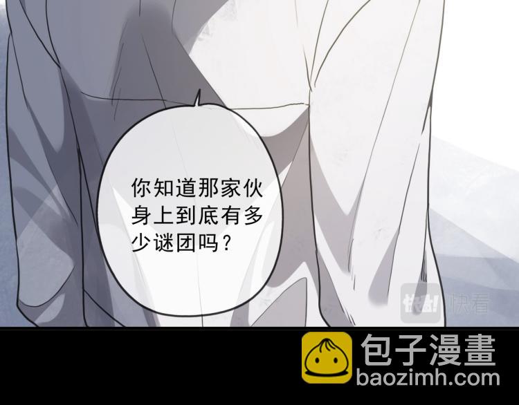 第45话 苦酒(1/4)-第51话