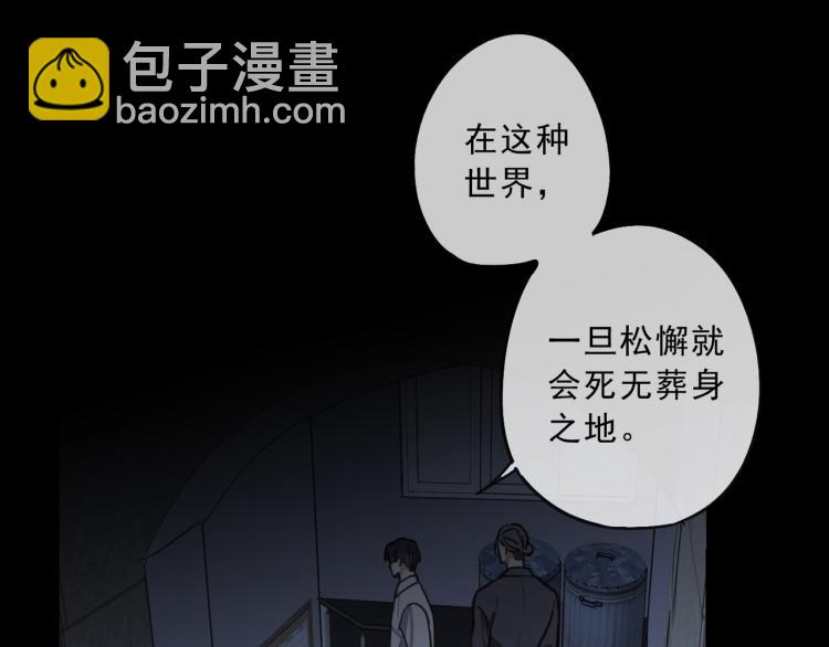 第45话 苦酒(1/4)-第51话